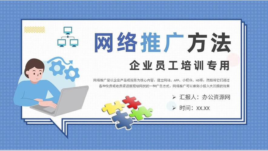 培训资讯_小米3刷机包官方下载网址_TP官方网址下载的用户培训与知识传播