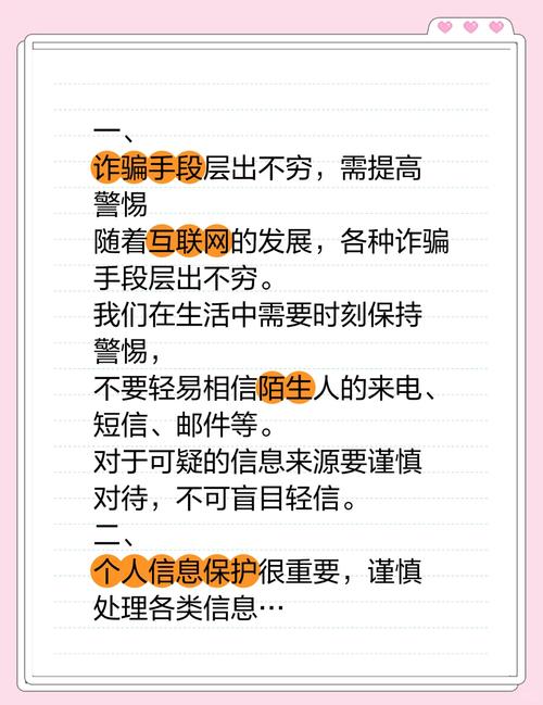 寻找TP官方正版下载渠道？这些防骗指南与官方方案请收好
