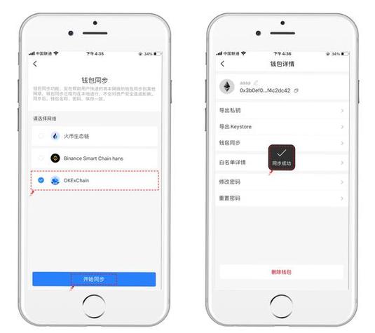 TPWallet：凭流畅交互与简洁界面，成数字钱包用户心头好