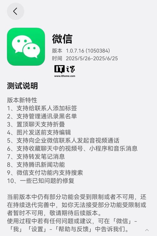 TP系统安卓版2025年升级，新特性及使用方法全解析