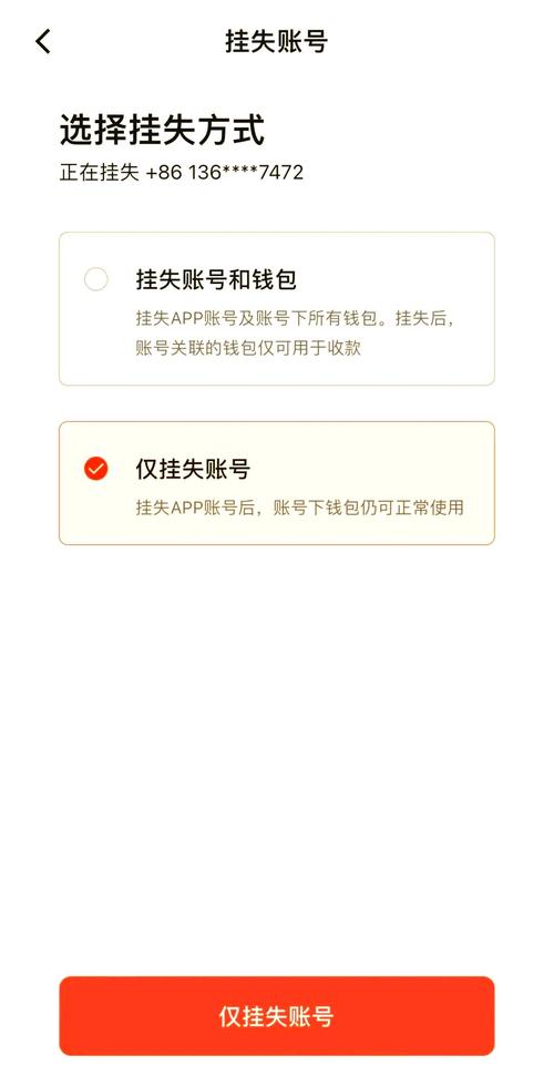 数字货币领域：TP钱包丢资产如何找回？牢记这些关键流程