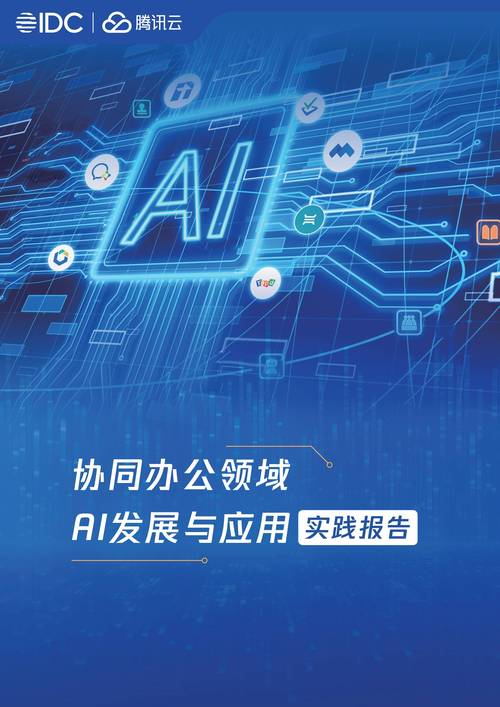 TP系列办公软件2025年新版本：协同、智能与隐私的突破