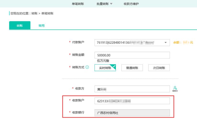 长期支付工具使用者亲授：TP官方安卓版快速转账及兑换秘籍