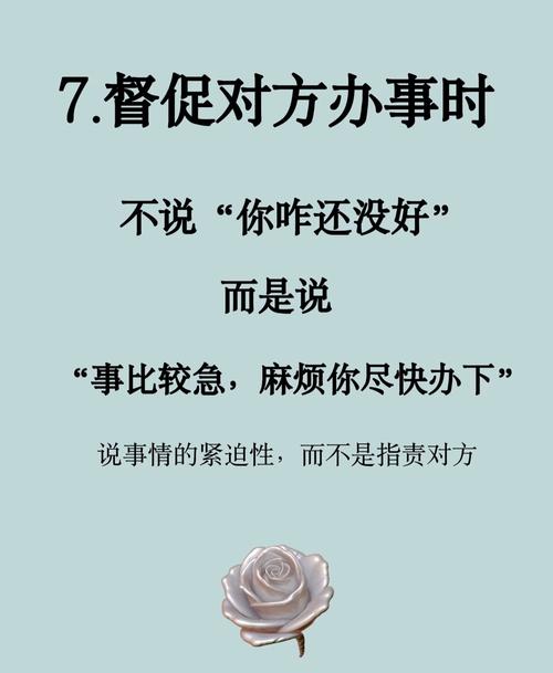 2025 TP官网最新版本：维持坦诚交流，做好信息公开与沟通