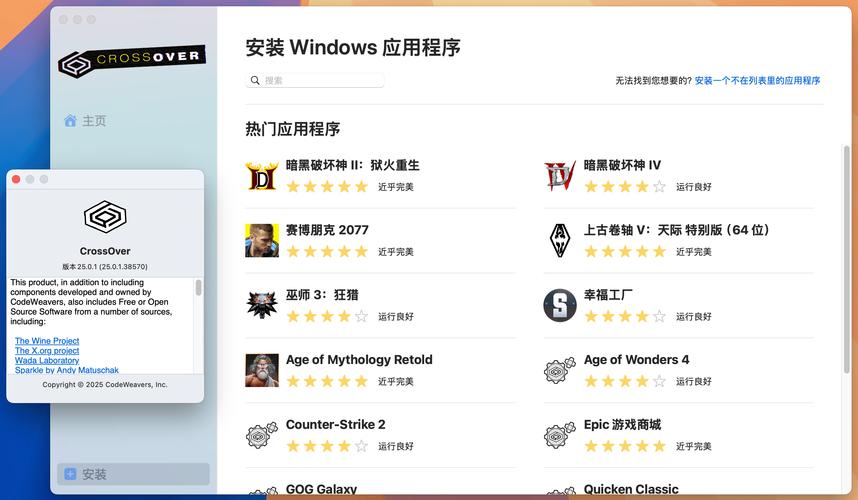 TP软件官方正版兼容多系统，Windows和Mac OS都适配