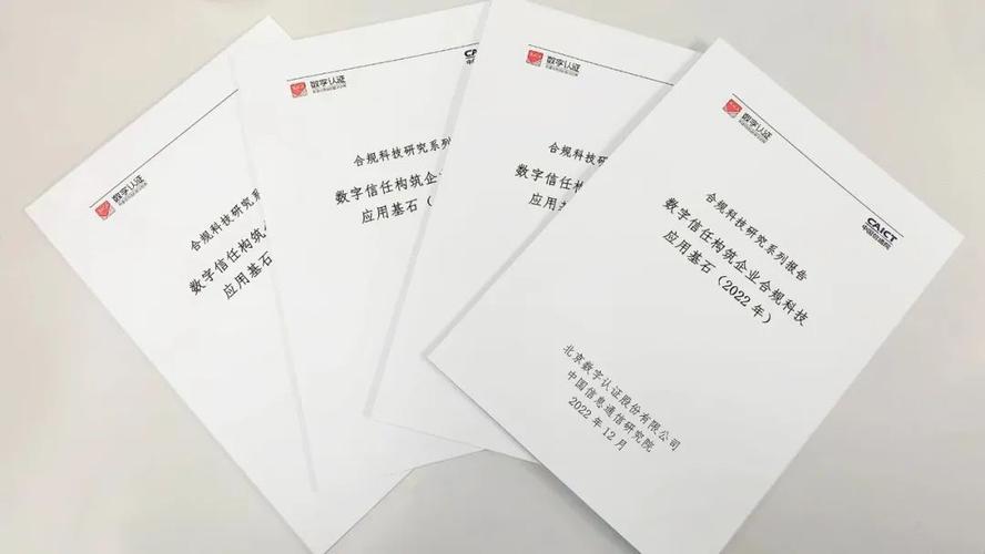 TPWallet官网下载对政府合规至关重要，从三方面探讨如何推动？