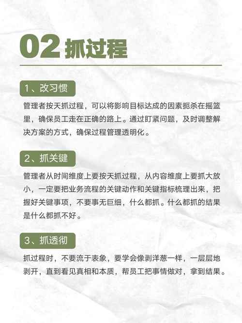 TP安卓版官方正版：巧用流程管理功能，提升工作效率的三个实用技巧