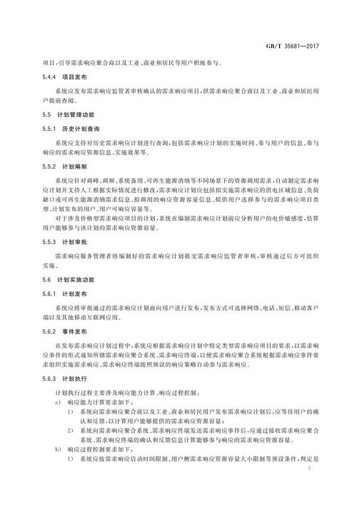 TP官方app的标准化建设路径_路径规范化_路径规划库