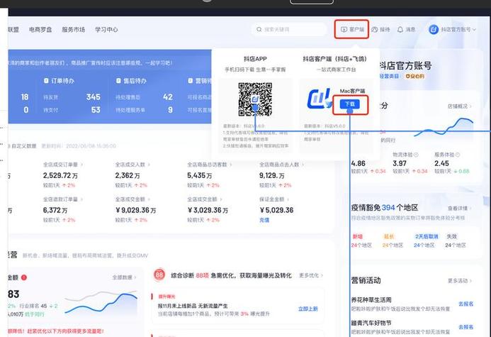TP官方App重塑市场：下载、影响力与客户满意度的深度关联