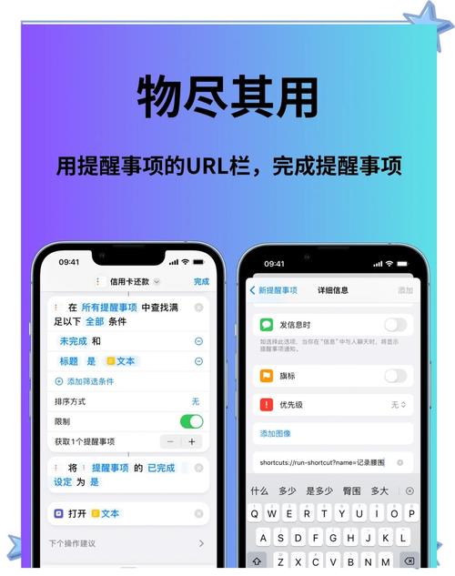 TP官方网站安装任务提醒功能，提升效率防事务忽略（附详细步骤）