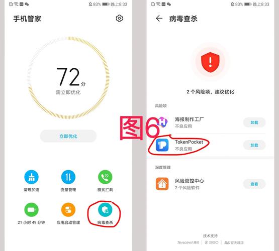 获取TP官方正版软件，免费与付费该如何抉择？快来看看