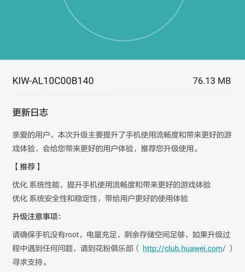 安卓系统更新虽关键，安装TP版本时这些细节千万别忽视