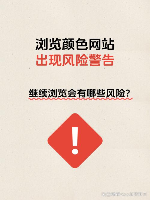 警惕风险！想安全下载tp钱包官方版，先避开这些下载渠道的坑