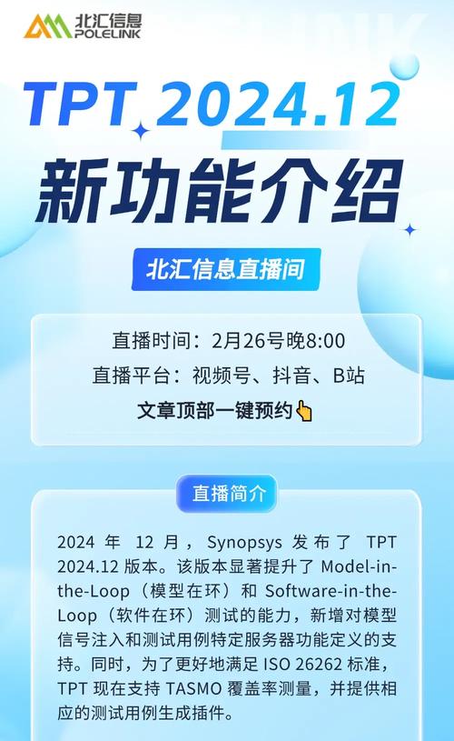 伙伴软件_TP官方安卓最新版本下载对提升合作伙伴关系的支持_伙伴软件下载