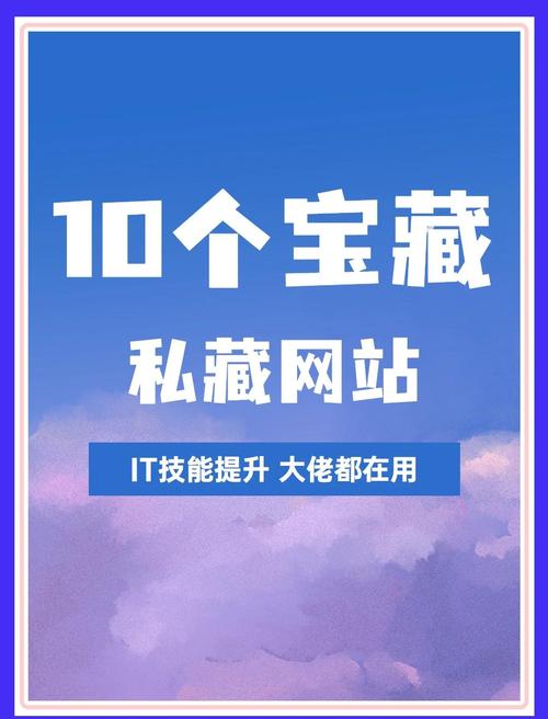 正版TP软件免费获取渠道揭秘！提升生活工作效能必备