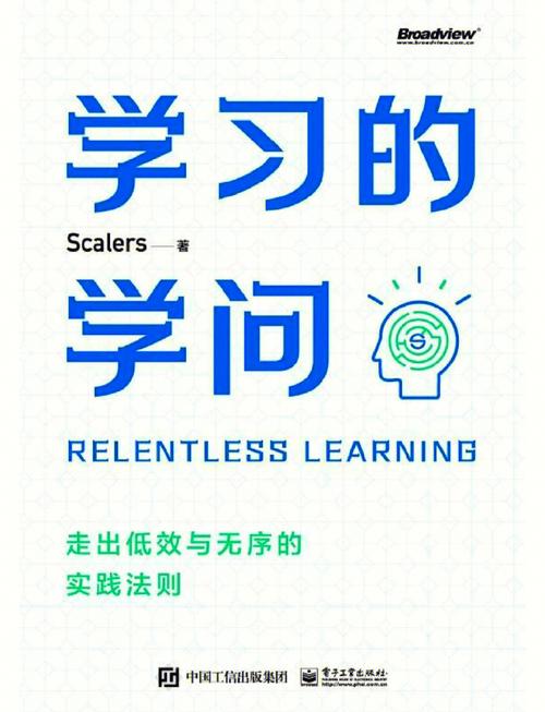 TP官方app：从工具到成长平台，如何将学习目标转化为高效行动？