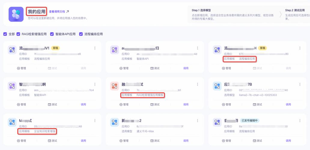 TP官方安卓新版本：调整管理与流程改进对软件更新稳定至关重要