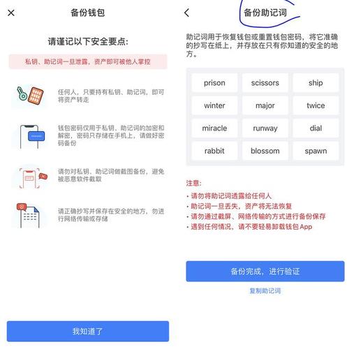 TP钱包导入助记词的关键操作及注意事项，速来了解
