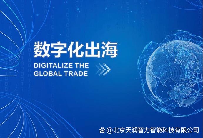 TP官方下载软件：抢占数字化转型先机，挖掘跨境支付与供应链管理巨大商机