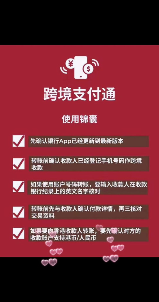 TPWallet助力小商户！即时支付与跨境支付改变资金管理方式