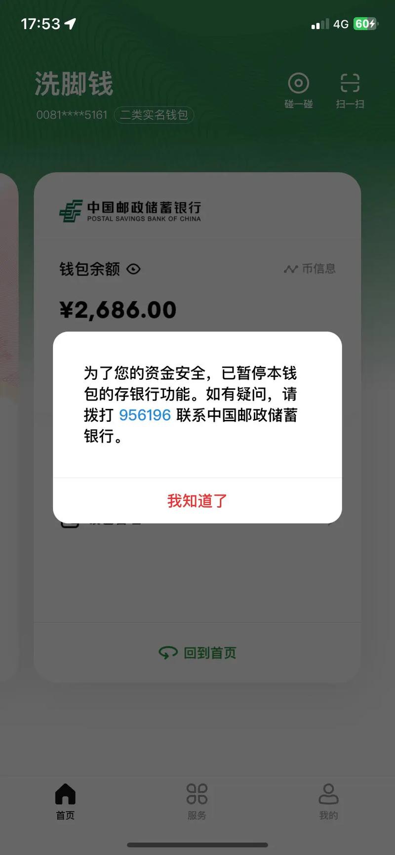 TP钱包找不到币？教你三招解决资产不显示问题