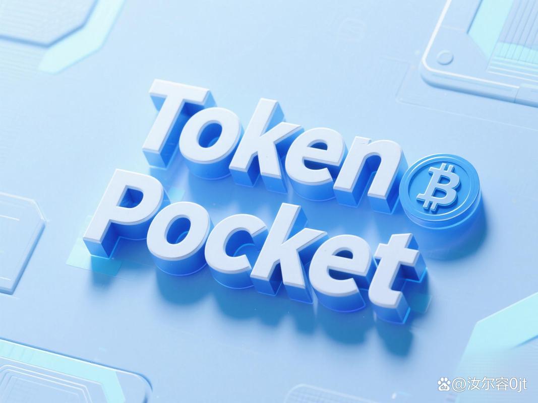 2025年TP钱包官网下载及使用，如何应对市场变化的挑战与机遇？