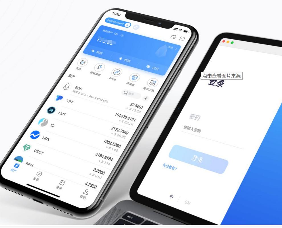 TP钱包怎么下载？官方网站是最可靠的正规下载途径