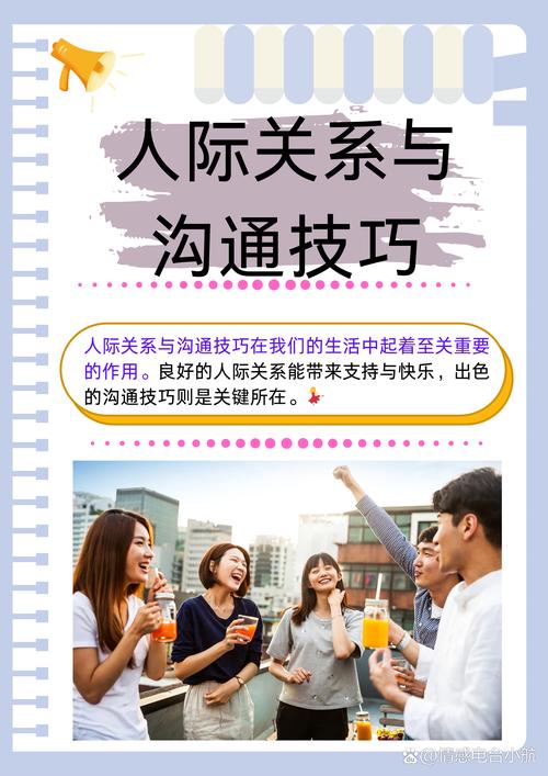 借助TP官方渠道获软件拓展人际，填写信息与交流技巧很关键