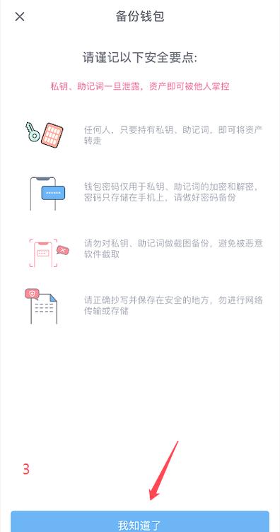 专业用户看过来！TP官方正版下载安全指南与高效插件推荐