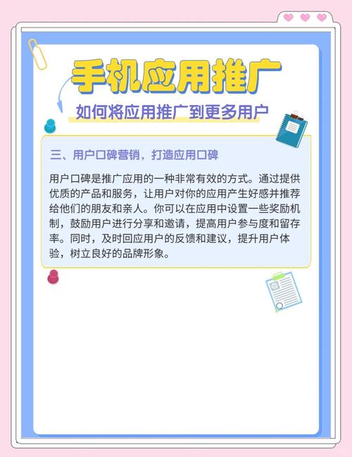 推广TP官方app新特性，网络与线下宣传缺一不可