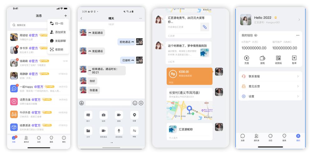 TP钱包社交功能亮点多：群组聊天促交流，满足多样需求
