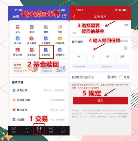 TP交易所app制作：明确目标并合理规划实施步骤，精心打造软件