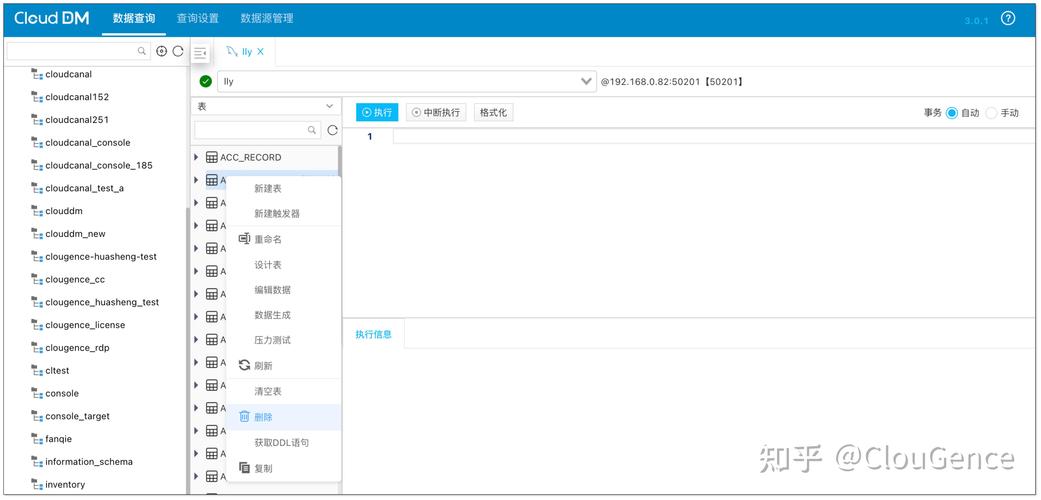 TPWallet：数据管理出色帮手，操作便捷查找迅速