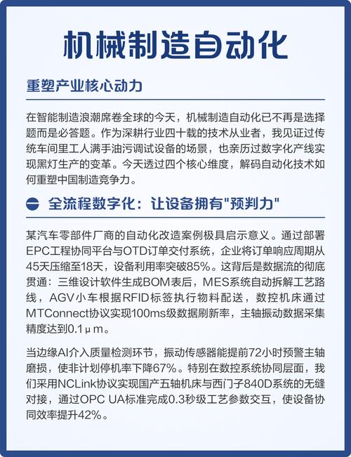 TP工具新版功能解析：数据分析、自动化与跨平台协作如何重塑行业？
