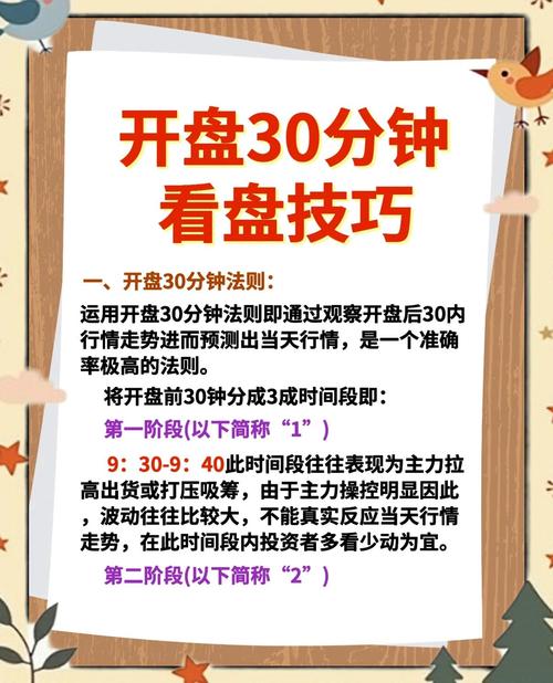 新手如何用好TP官方App：30天模拟实战，真正实现快速入门市场？