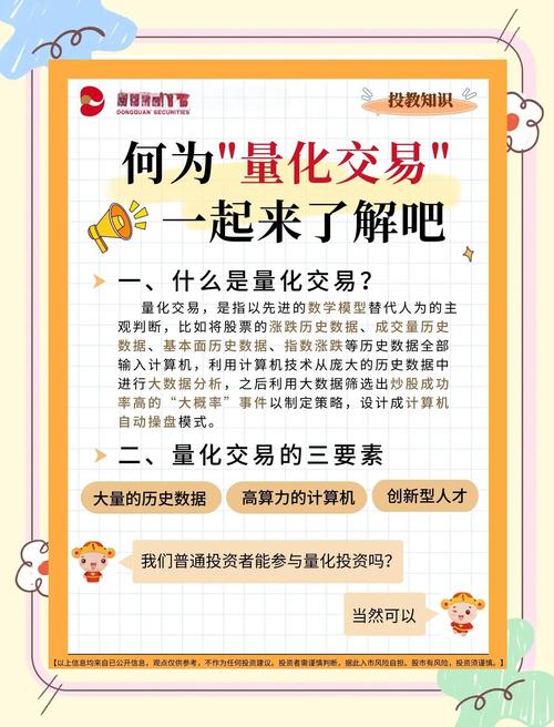 TP正版下载提供交易数据，但它如何真正帮我们做投资决策？