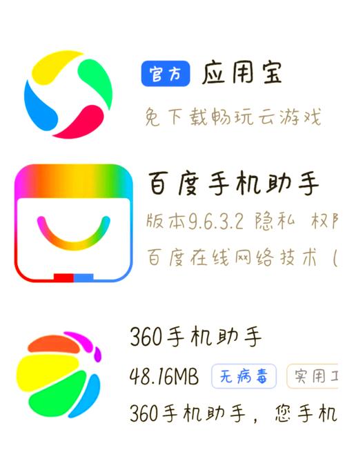 新版安卓系统多方面提升：功能、稳定性能与安全缺一不可