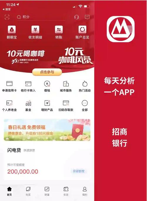 TP官方app：功能丰富实用，助力金融交易与财富增值