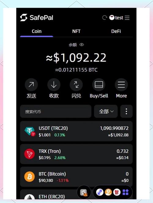 4. 不可错过的TP最新版本下载，带给你意外的便利_便利tie_便利通过期了还能用吗