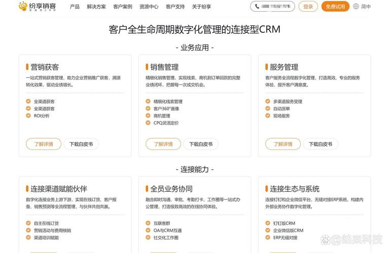 TP产品用户必看！官方app最新资讯获取途径大揭秘