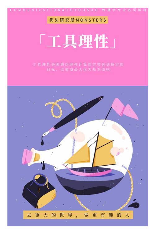 企业声誉如何构建？理性看待TP最新版工具价值，摒弃下载即提升误区