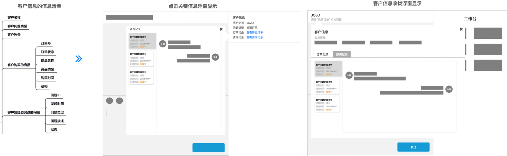 TPWallet用户体验深度剖析：界面操作繁琐、客服响应迟缓，如何优化改进？