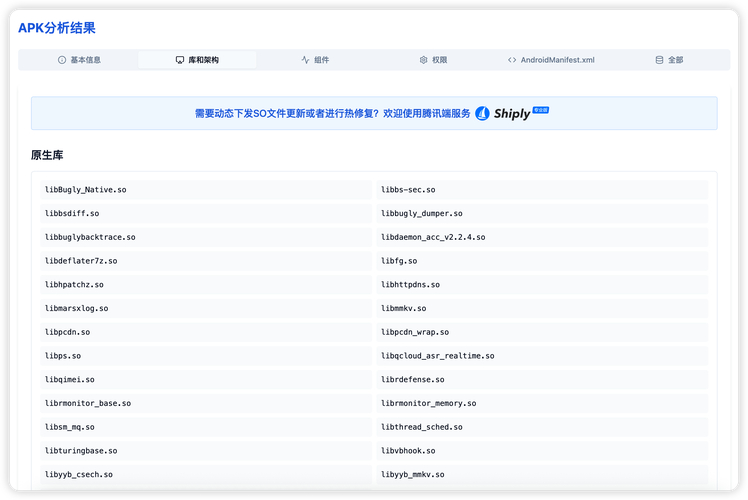 官方安卓最新TP版本优化项目，多线程、列表滚动及缓存控制全解析