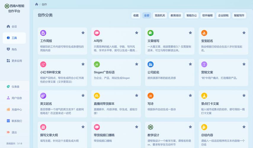 提升个人能力第一步：从TP官网下载正版App，避免数据风险与效率低下