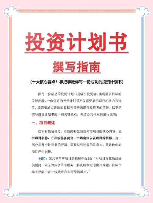 TP官方App投资社群指南：分享经验、学习见解，快速提升投资能力