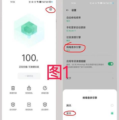 TP官方应用商店安装软件后快速登录使用的具体步骤及要点
