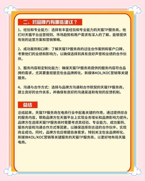 TP官方软件成行业助手，在金融领域作用大且保障交易安全