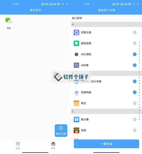 TP安卓官方正版使用窍门分享，核心培训要点助你高效操作