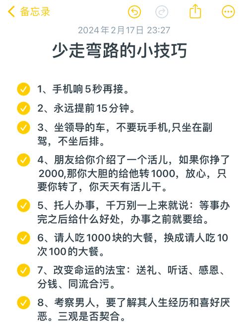 8. 一步到位！轻松下载tp最新版，尽享无限可能_迅雷会员vip尊享版最新破解_步到位一步到位