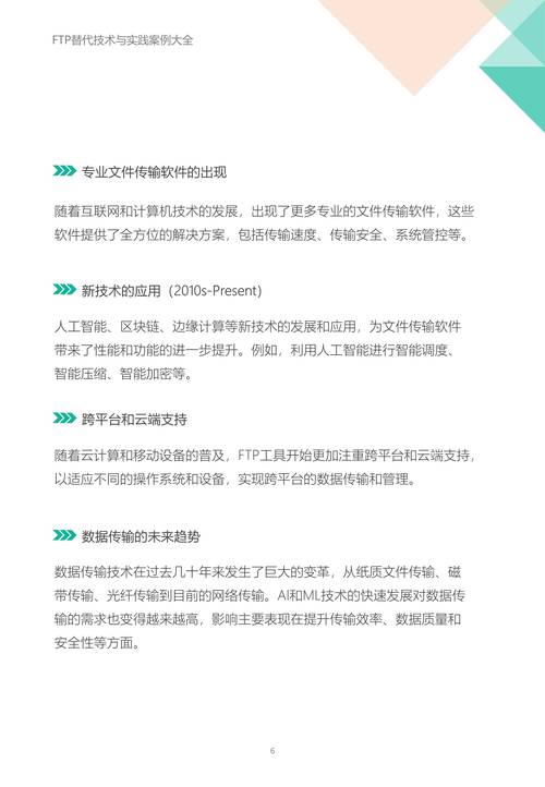 TP产品技术顾问经验谈：2025 版安装配置要点与官网下载指南